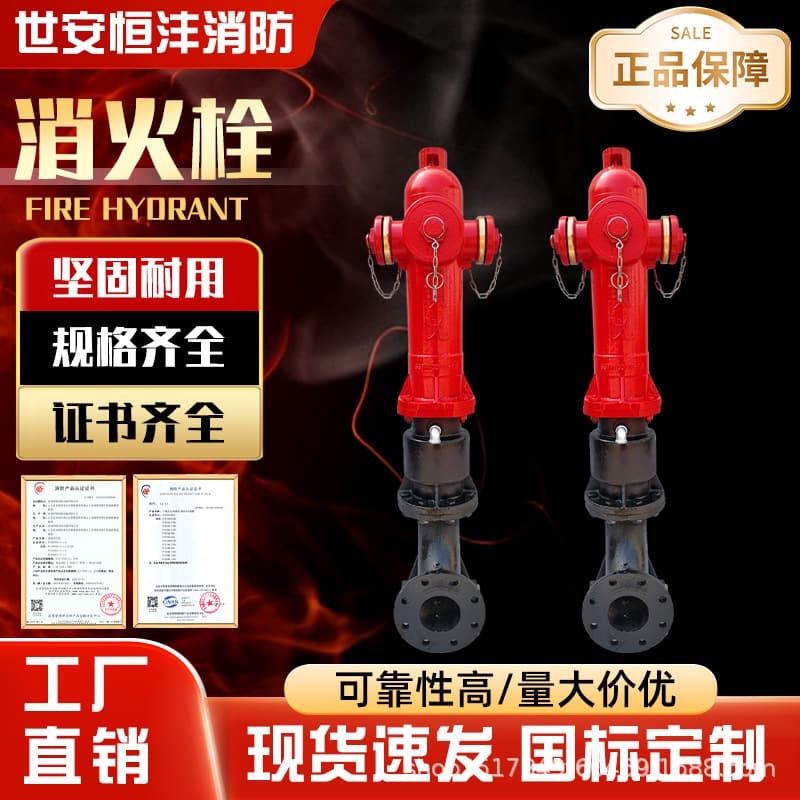Foam liquid double outlet fire hydrant SSP100/65-1.6 above ground fire hydrant fire equipment anti-collision fire hydrant
