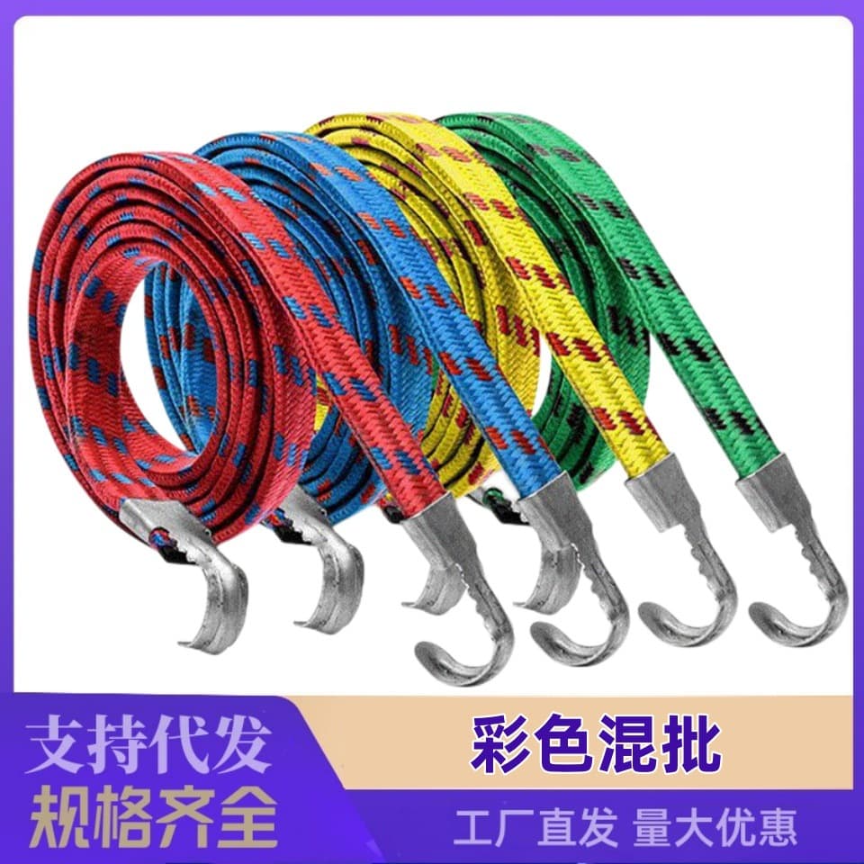 Bicycle Tie-Down Strap / Rear Rack Motorcycle Luggage Straps / Hook Elastic Rope Bungee Cord