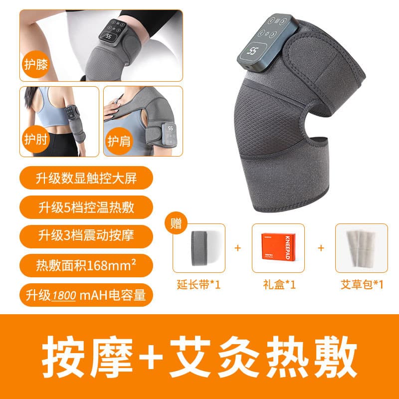 Cross-border Knee Massager Electric Heating Knee Protector Massager Warm Heat Compress Joint Heat Preservation Heating Constant Temperature