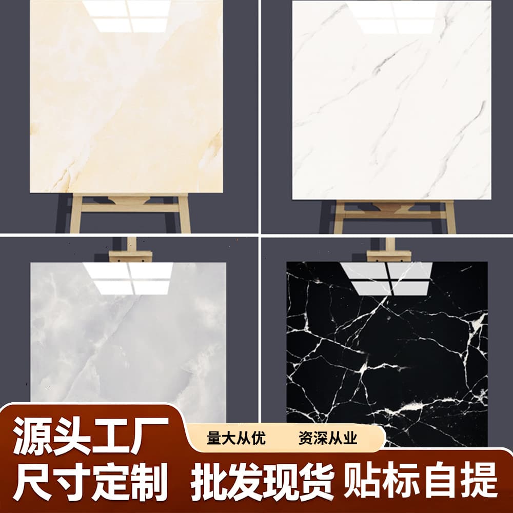 Cross-border 30x30 Imitation Marble Tile Wall Sticker Self-Adhesive Waterproof Home Wallpaper