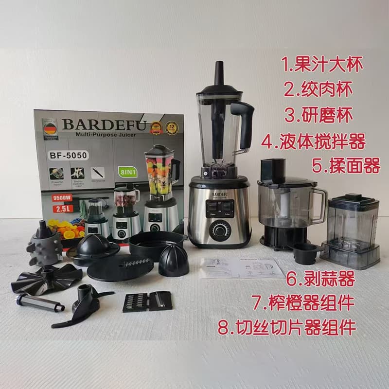 2.5 8-in-1 Bardefu Blender, High-Speed Blender, Juicer, Multifunctional Blender, Factory Direct Sale