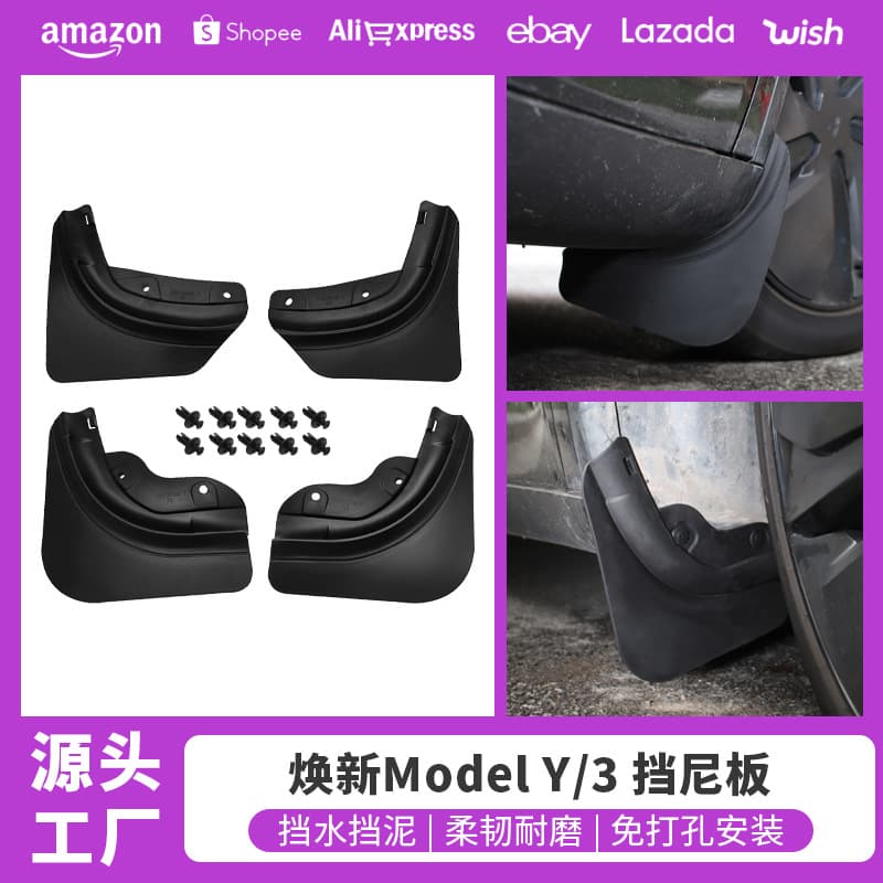 Mud Flaps for 6-Seat New Model 3 / Y / YL Tesla Mudguard Accessories Wholesale