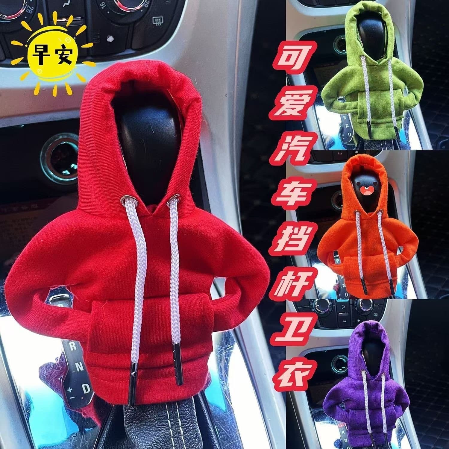 Shift Knob Hoodie Sweatshirt Car Gear Shift Lever Cover Handbrake Shift Stick Protective Decorative Sleeve