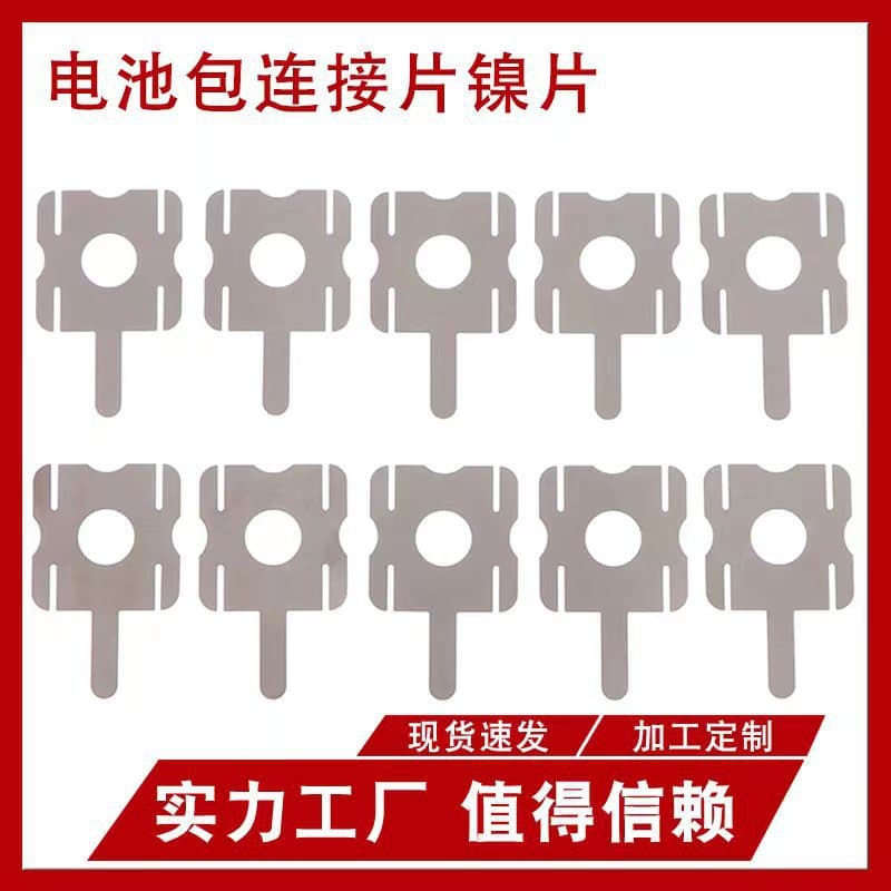 Makita 10-cell nickel-plated 18650 battery, nickel-plated power tool battery, nickel-plated power battery.