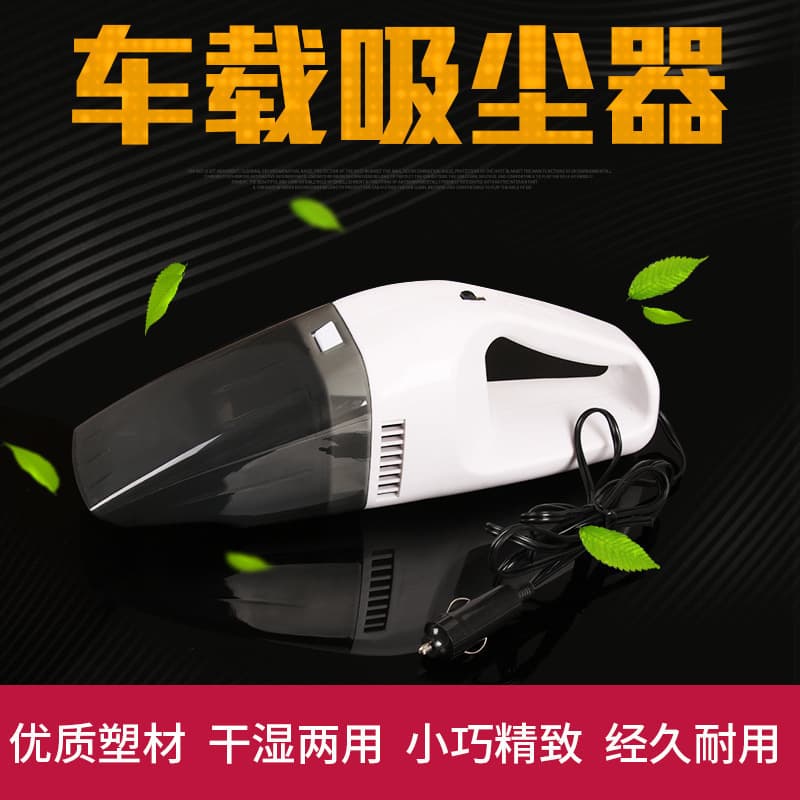 Car vacuum cleaner wet and dry car mini handheld vacuum cleaner high power portable vacuum cleaner dust removal