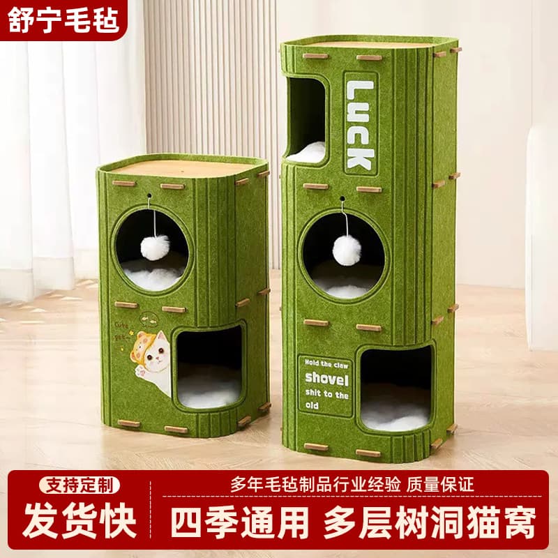 Multi-layer Cat House, Cat Tree, and Scratching Post Integrated Cat Cave, All-Season Universal Scratching Board, Enclosed Cat House Tree Hole Cat Bed