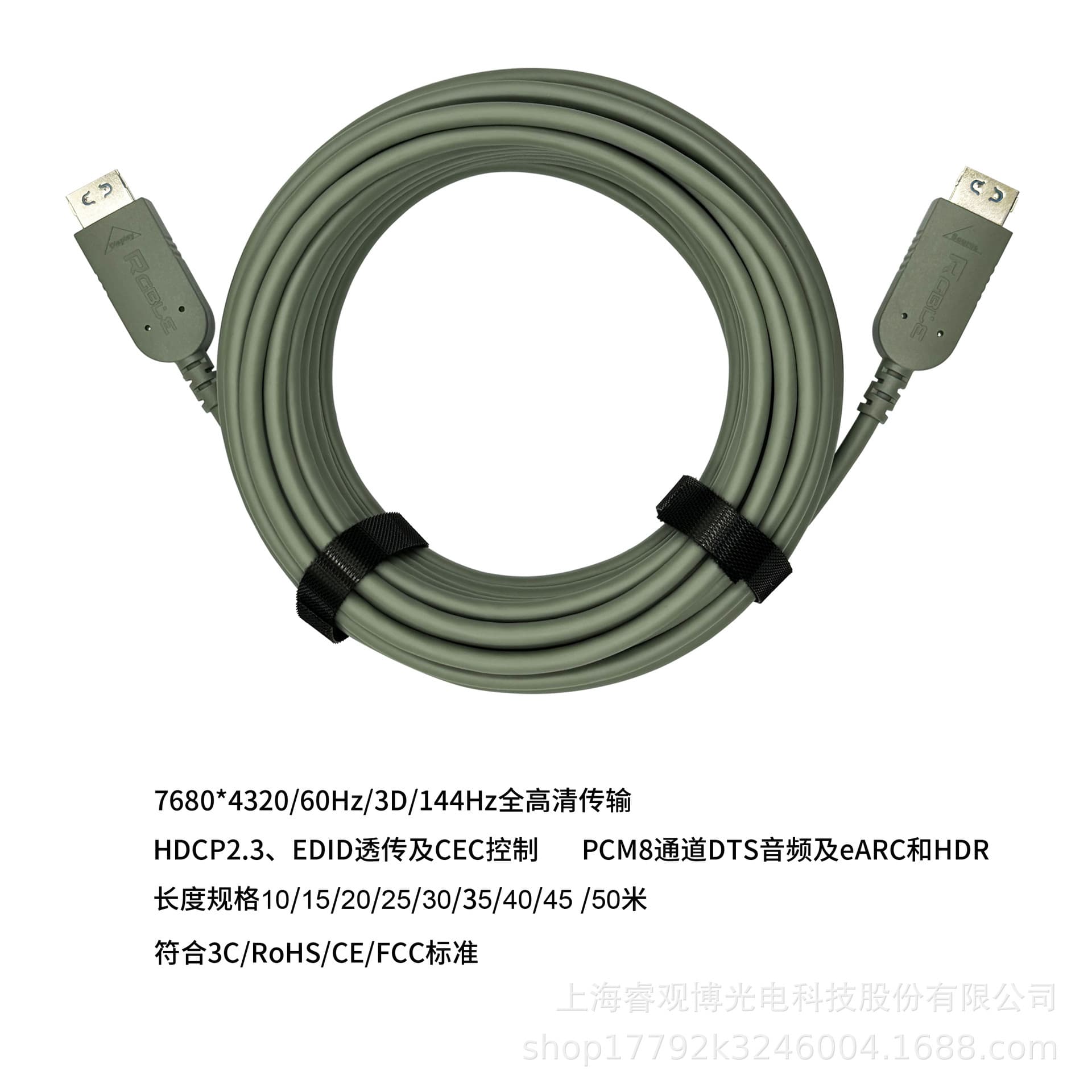 8K 10M HDMI 2.1 Fiber Optic Video Cable, Engineering Grade for Laptop, TV, Projector, Monitor Connection