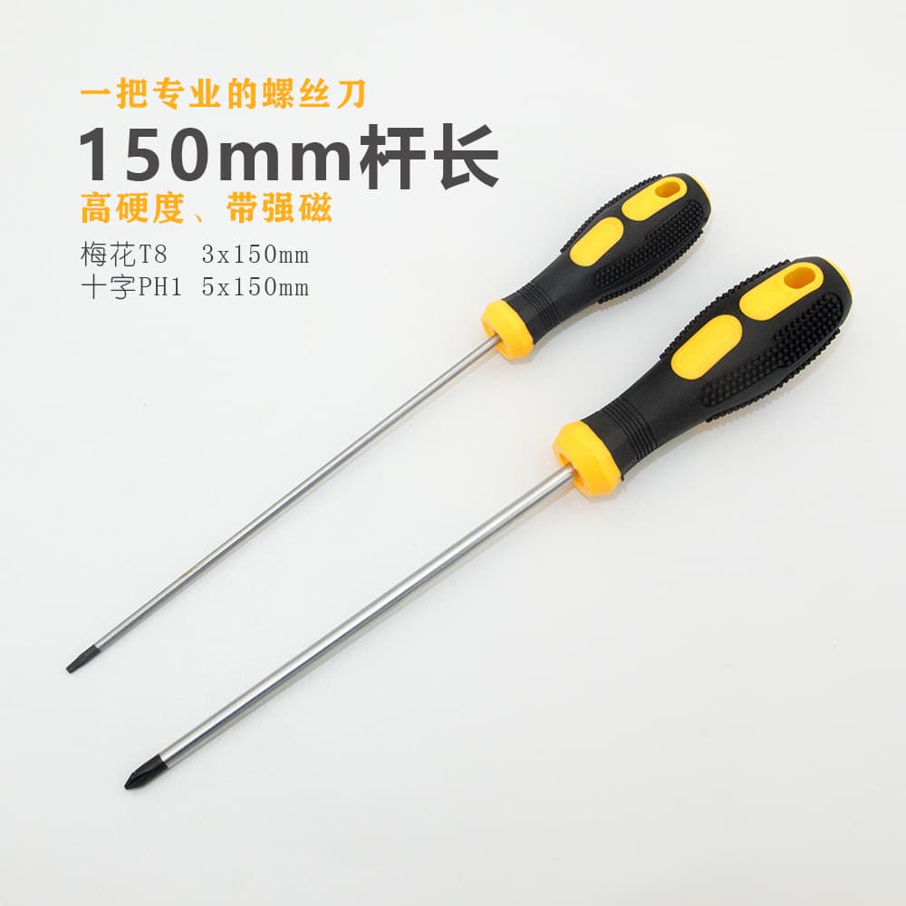 Extended Torx screwdriver T8, disassembly screwdriver with center hole Torx.
