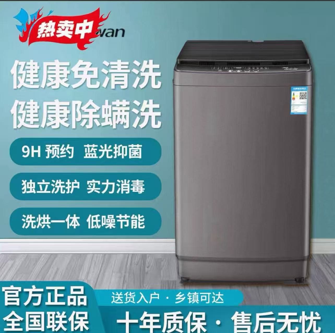【Hot Seller】Fully Automatic 10KG Large Capacity Washer with Drying for Home and Rental Use