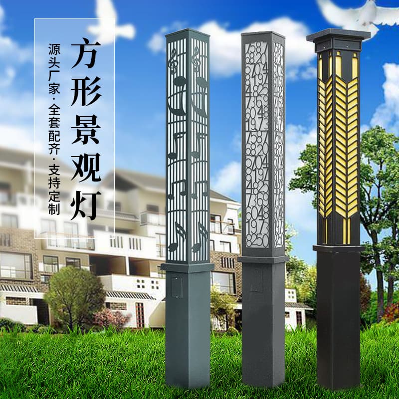 Landscape square lamp 3 meters outdoor led square lamp post Chinese garden lamp community garden park street lamp landscape lamp