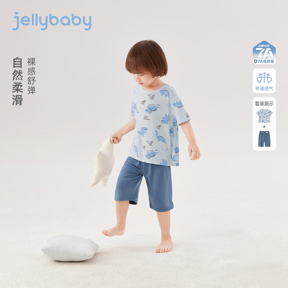 [Clearance Price] Boys' Homewear Set, Toddler Summer Short-Sleeve Children's Underwear Set, Thin Baby Clothes for Summer
