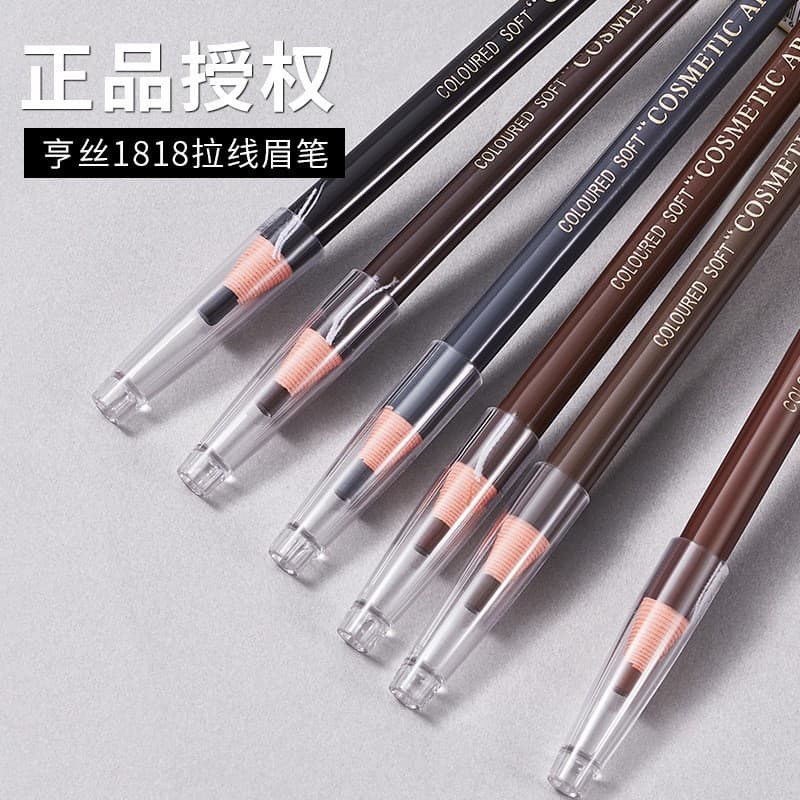 Hengsi 1818 Eyebrow Pencil Waterproof Sweatproof Non-Smudge Genuine Hard Core Wholesale Eyebrow Powder Makeup Artist Special Cosmetics