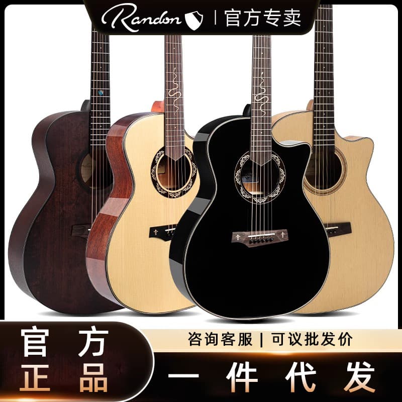 Randon Blue Shield Medieval AS/AL Series Solid Top 36/41 Inch Acoustic Guitar for Beginners, Men, Women, and Children