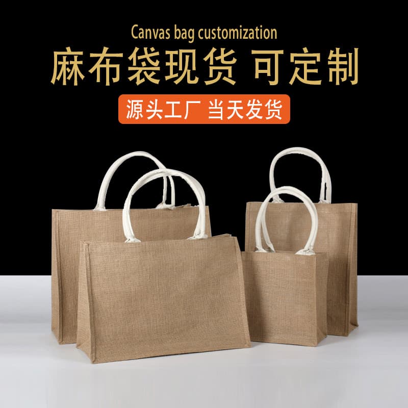 Ready Stock Jute Tote Bag Wholesale, Coarse Cotton-Linen Shopping Bags, Muji Tote with Lamination, Jute Souvenir Bags