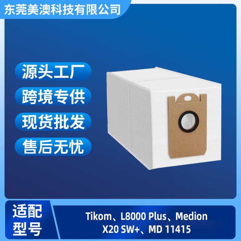 Compatible with Tikom L8000 Plus Medion X20S SW+ sweeping robot accessories dust bag consumables