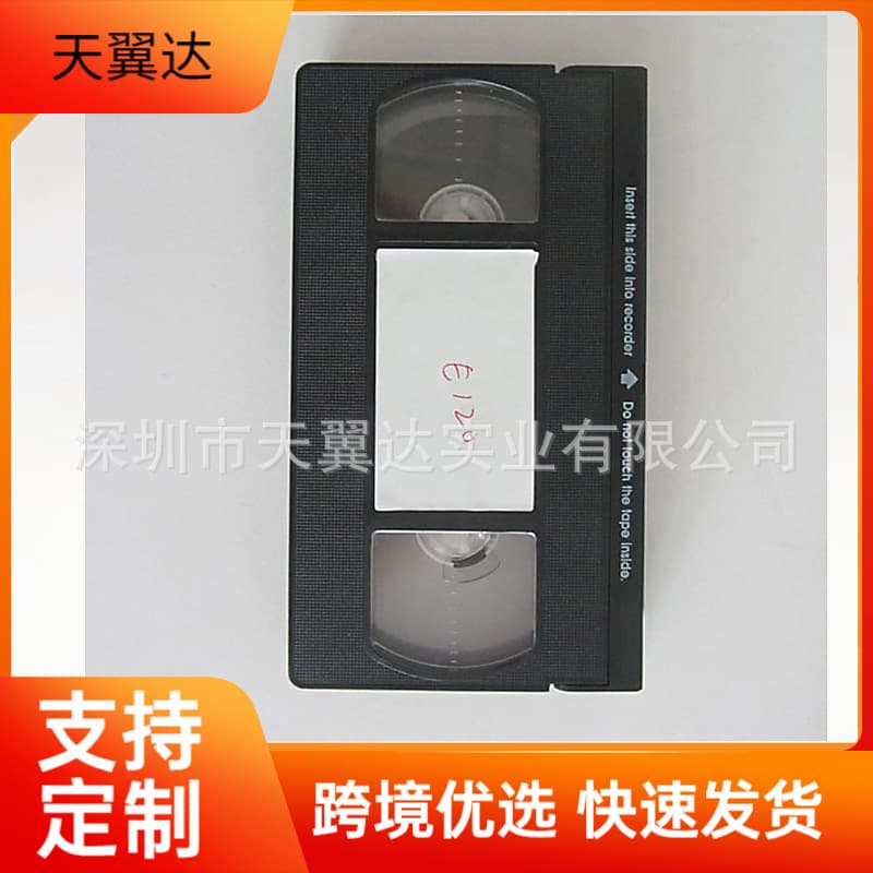 VHS Recording Tape 120min 180min 240min 13mm Wide Video Tape Mini Long-duration Recording Tape