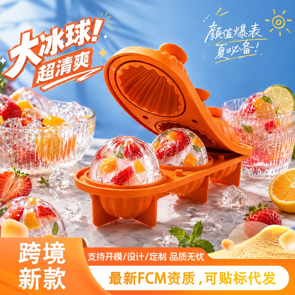 Food grade silicone ice cube mold cactus ice cube creative shape ice hockey box home homemade ice cube mold