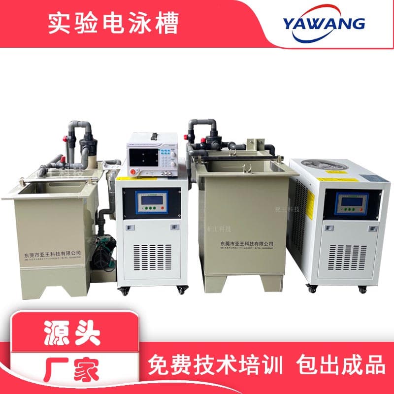 Laboratory electrophoresis equipment, small electrophoresis tanks for lab proofing, small to medium experimental coating manufacturers.