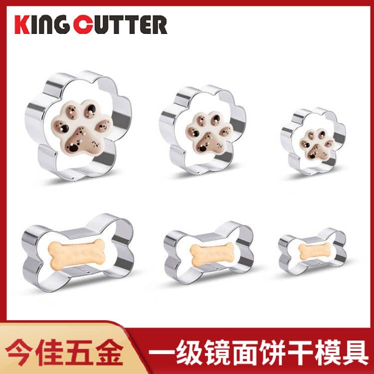 Jinjia Hardware Dog Paw Mold, Pet Dog Three-Piece Set, Cookie Mold, Fondant Electric Griddle, Bone Mold