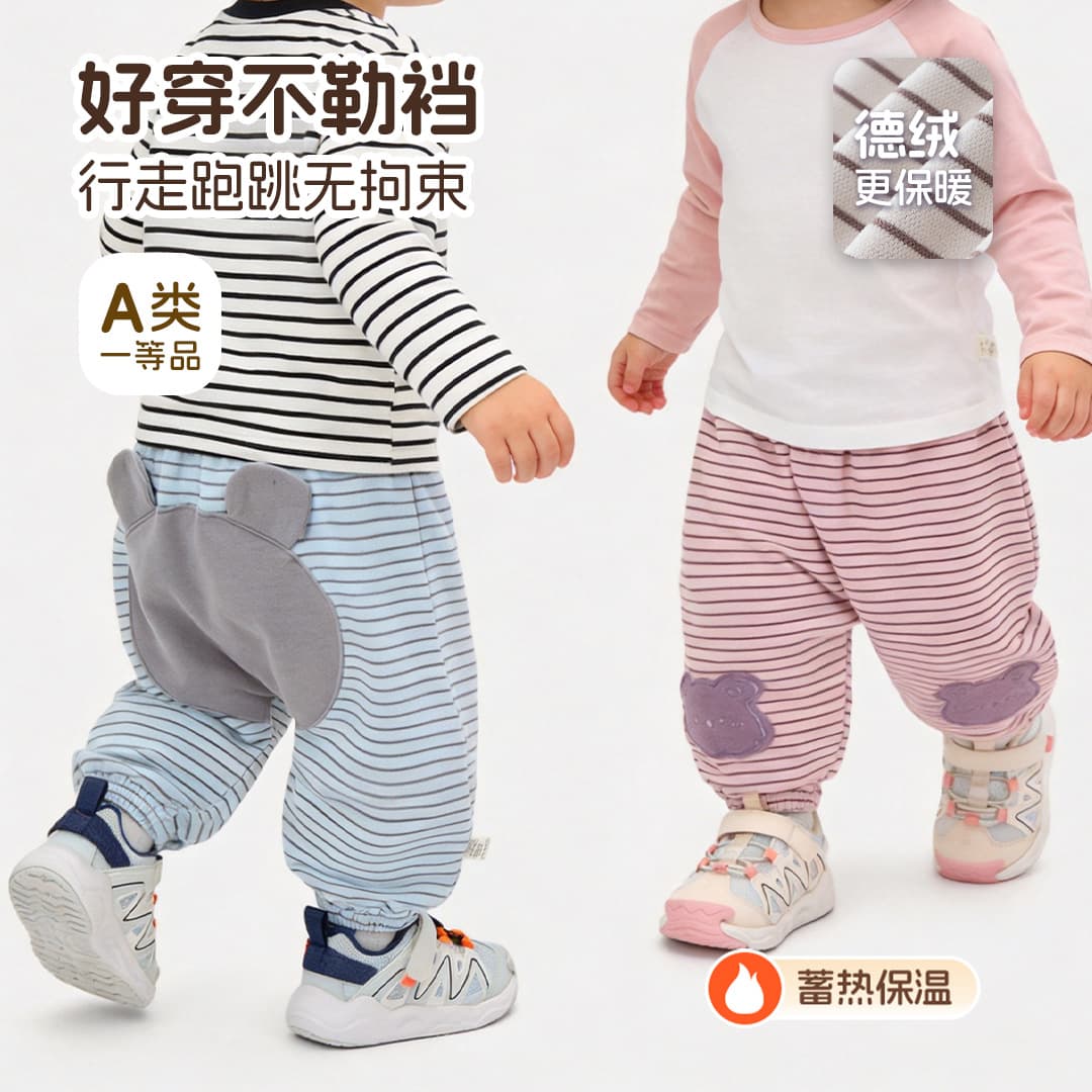 Baby PP Pants Toddler Outerwear Korean Style Spring Autumn Newborn Diaper Cover Pants Boys Winter Warm New Girls