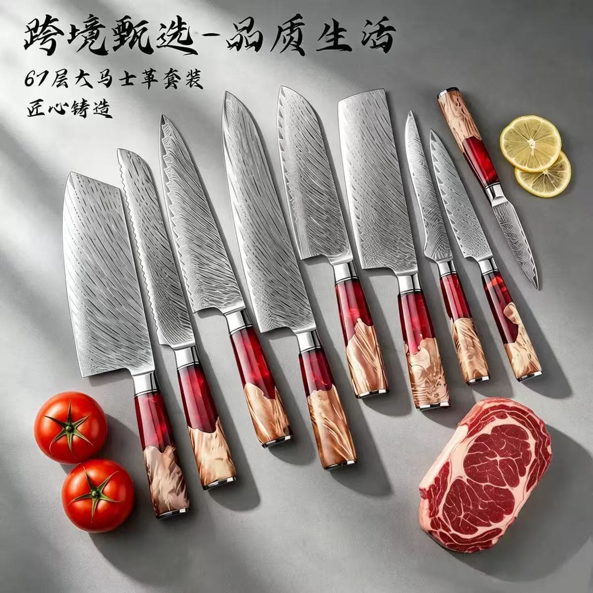 Red Resin Damascus Chef Knife Household Kitchen Knife Cutting Knife Sashimi Knife Cross-border Japanese Style Kitchen Knife