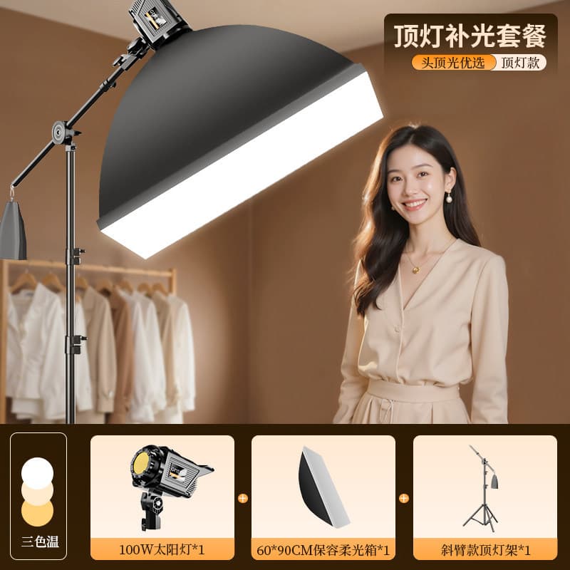 200W Live Streaming Fill Light, Full Set of Professional Studio Spherical Beauty Lighting Equipment for Streamers, Photography, and Photo Shoots