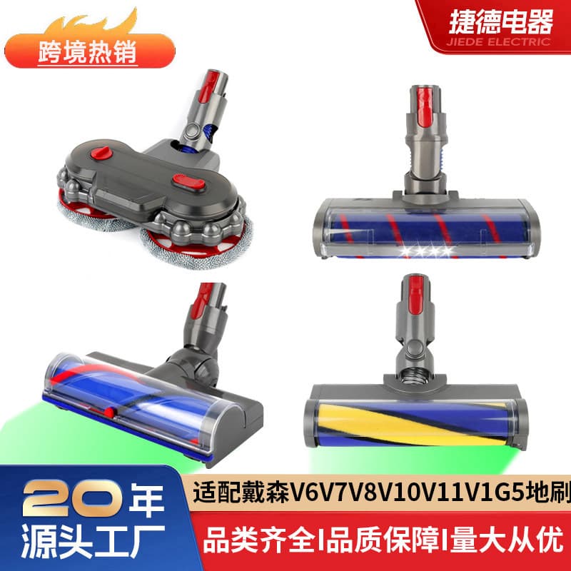 Compatible with Dyson Vacuum Cleaner Accessories V6V7V8V10V11V15 Electric Floor Brush Head Roller Brush Bristle Brush