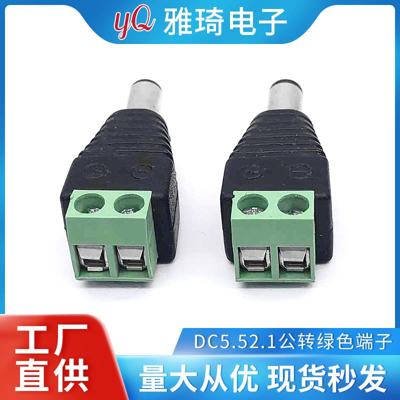 12V Male to Female DC Plug DC Female 2.1*5.5 Power Adapter Connector Green Adapter for Security Camera Power Connector