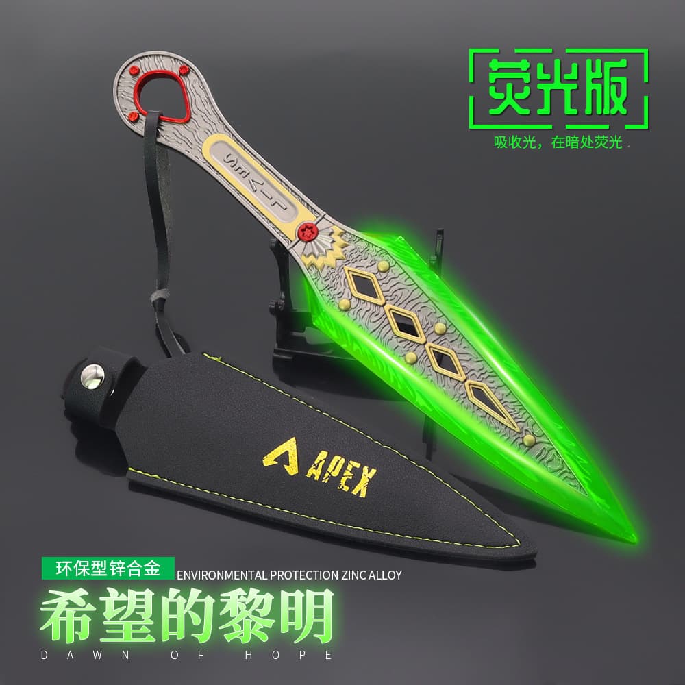 APEX Game Peripheral Dawn of Hope Fluorescent Edition 30CM Leather Case Weapon Model Craft Ornament
