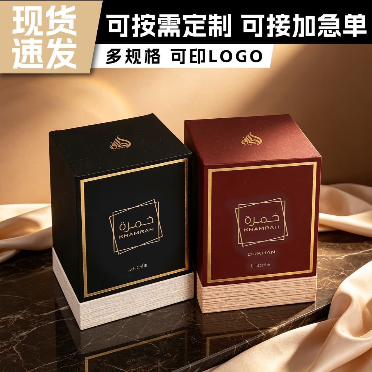 Haorui Hot Stamping 3D Lid and Base Gift Box Custom Special Paper Perfume Box Export Color Box Customization