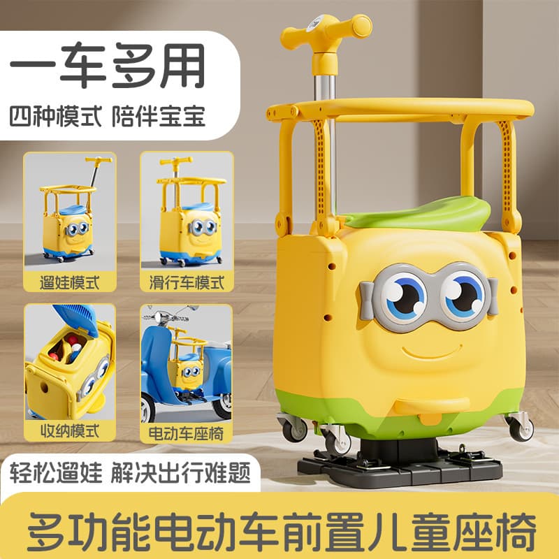 Front-mounted safe child seat for electric scooters, full-enclosure anti-tip with storage, universal baby seating
