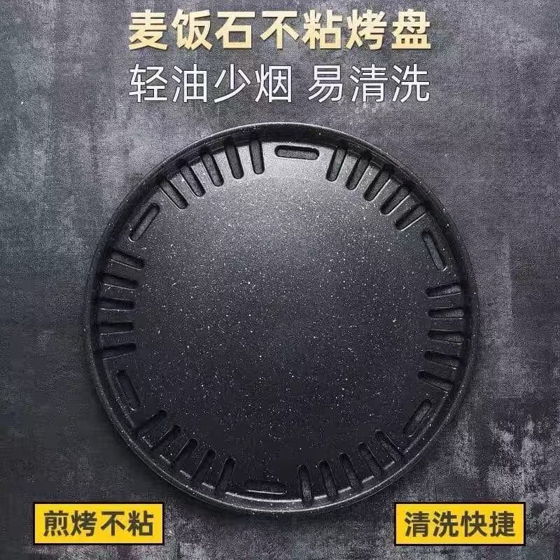 Charcoal fire grill plate Korean BBQ grill plate thickened 295 maifan stone non-stick plate honeycomb flat plate with holes 330 stainless