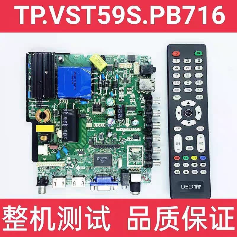 Brand New 32-55inch Lcd Tv Universal Motherboard Tpvst59Spb716 Compatible with All Screens, Comes with a Brand New Remote Control