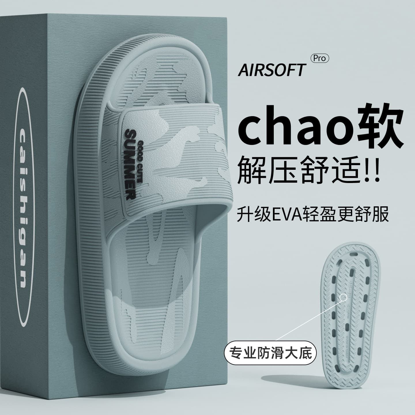 Fashionable street-style, cloud-like comfort men's slippers 2026 summer new home beach outdoor sandals