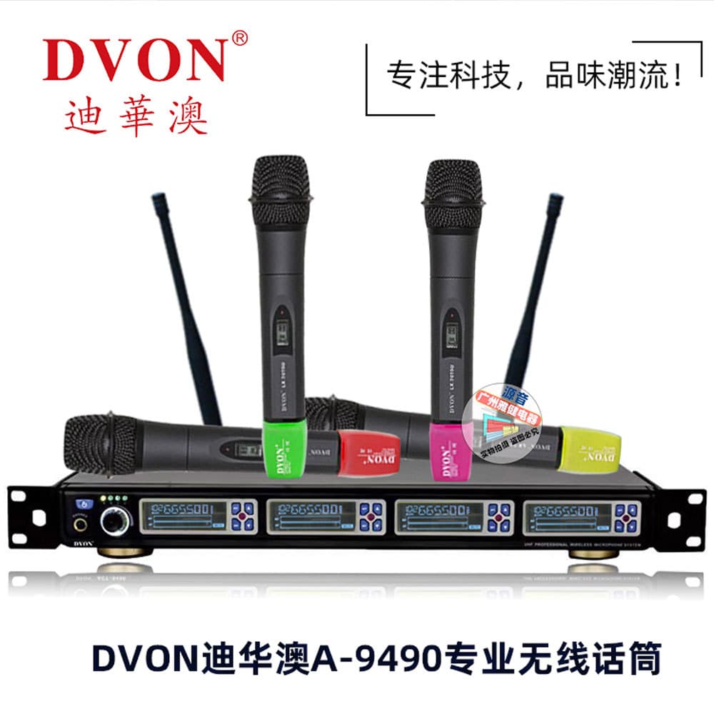 Dihuaao A-9490 Wireless Microphone One-to-Four Diversity Handheld Microphone Stage Conference Wedding Microphone