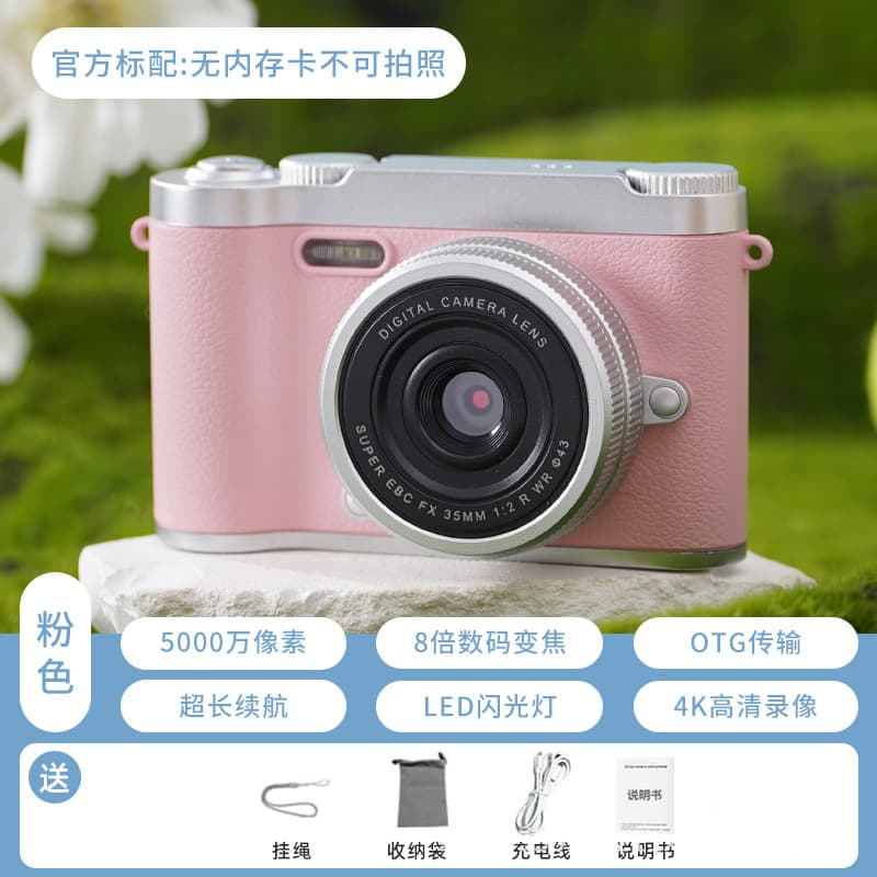 Retro CCD Camera 50MP Student Campus HD Photo & Video Card Camera Gift Best Seller