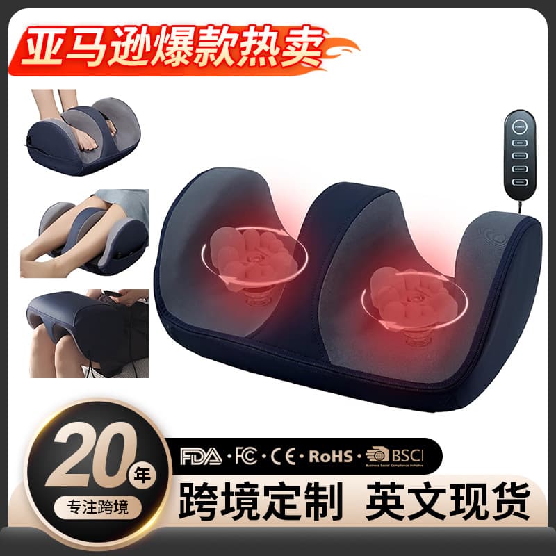 Automatic Leg Foot Massager Heat Therapy Full Body Massage Machine For Beautiful Legs Feet