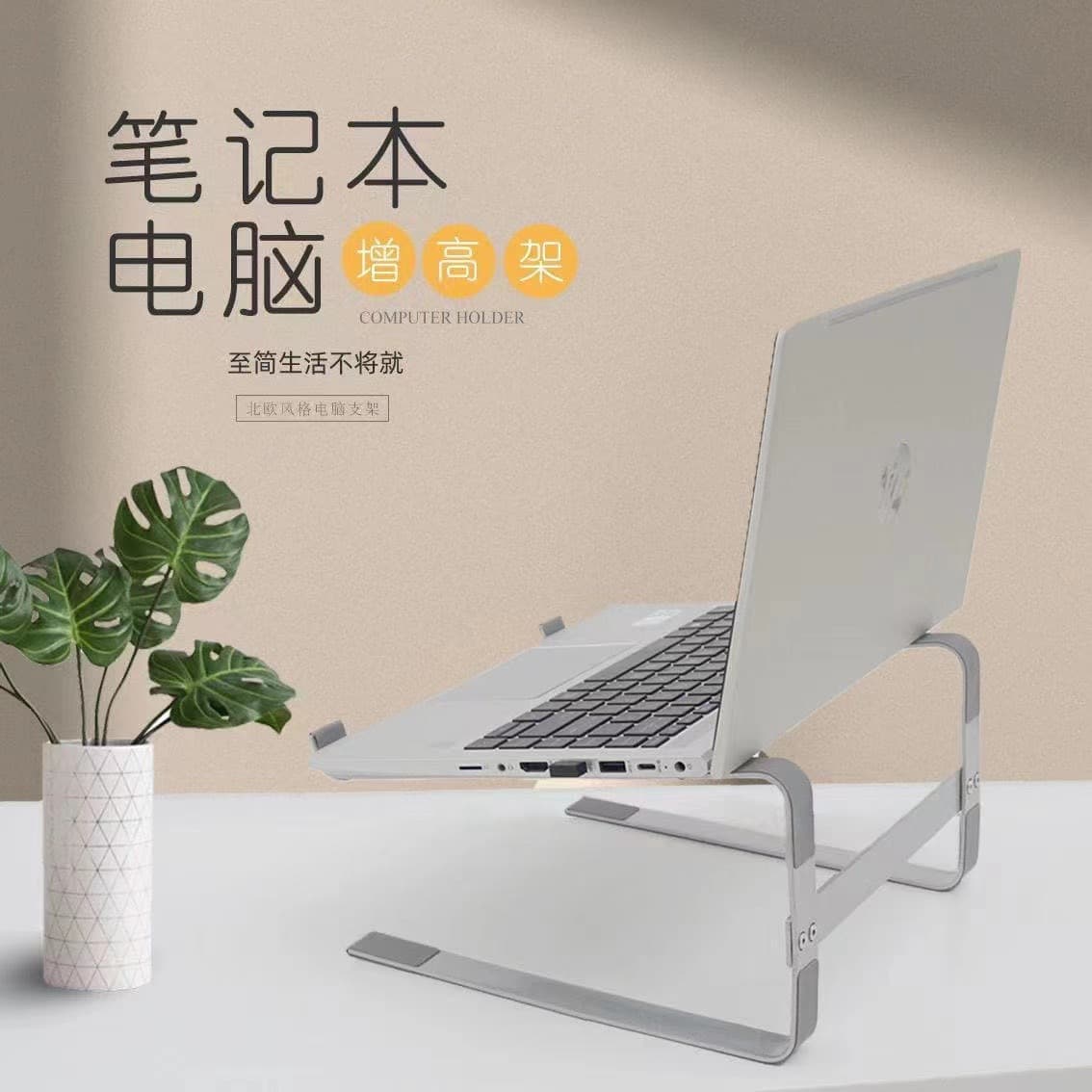 New laptop stand with dual-layer design, upright style, keyboard support, detachable desktop, height-increasing, and concealed cooling.