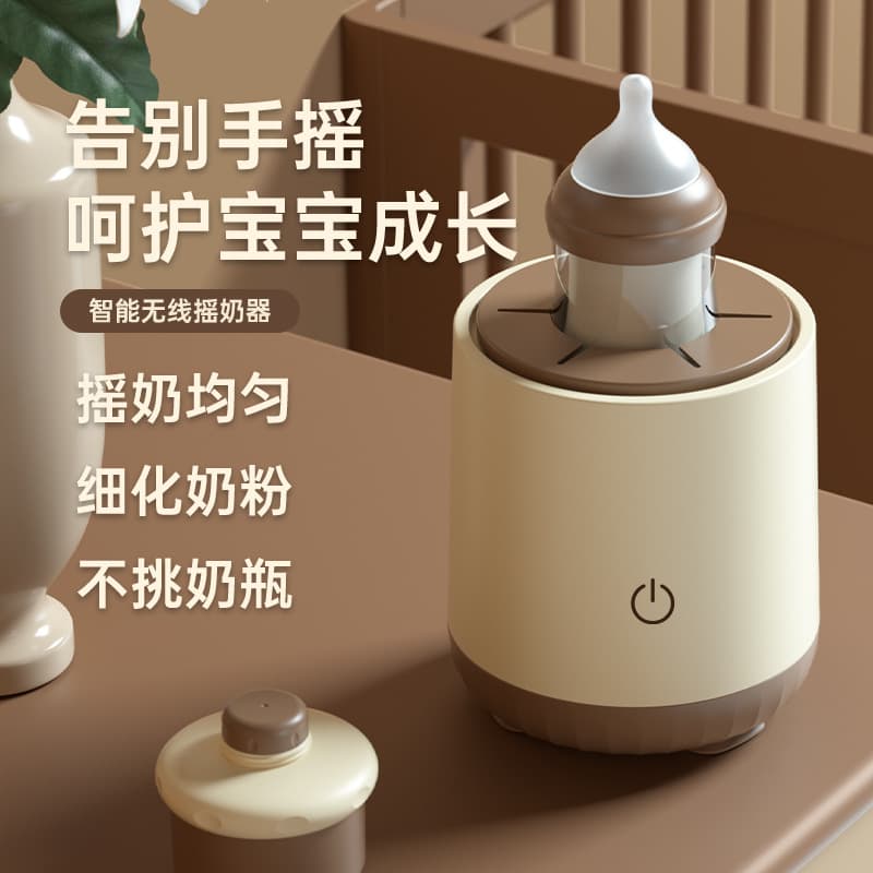 Smart Electric Milk Shaker, Automatic Baby Formula Maker, Magic Stirrer, Baby Even Milk Shaker, No Stirring Stick