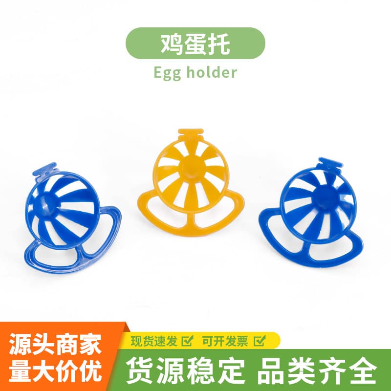Small Bird Egg Yolk Tray for Canaries, Goldfinches, Great Tits, and Other Birds - Nesting Egg Tray Tool
