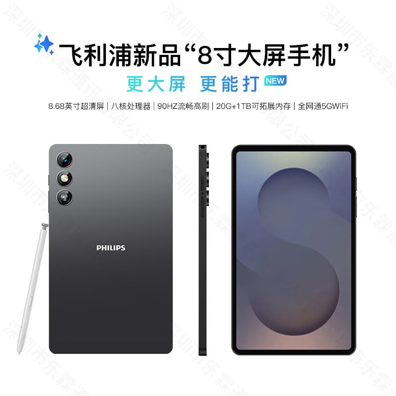 8-inch tablet computer thin and light mini handheld convenient entertainment pocket mini small tablet supports wholesale Feili pu