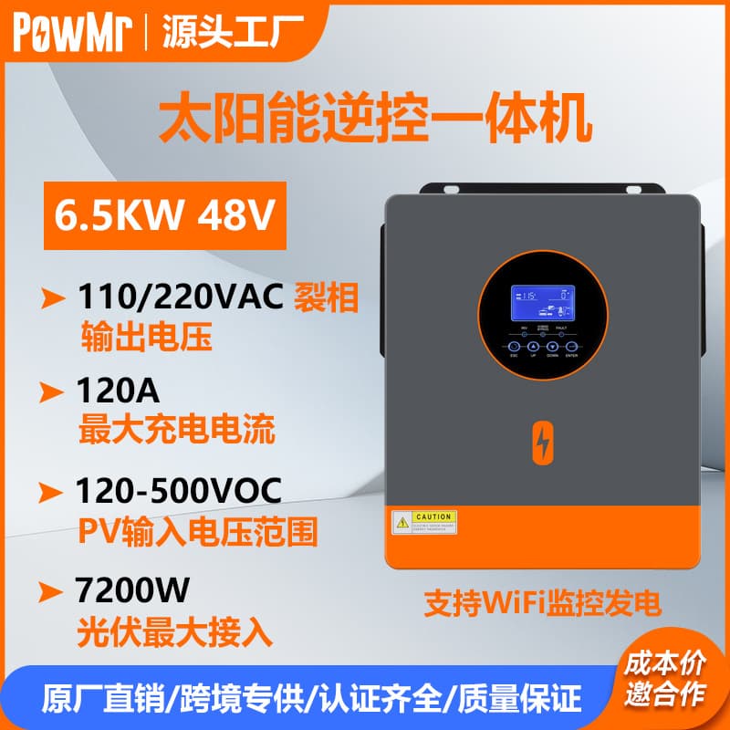 PowMr 6.5KW US Standard 110V/220V Split Phase Solar Hybrid Inverter
