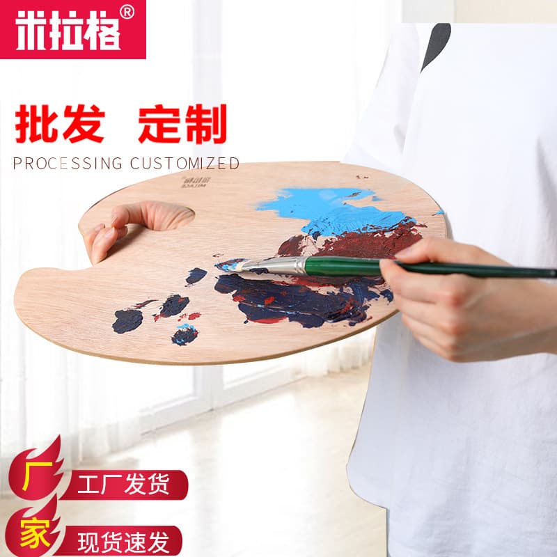 Milag Wholesale Custom Wooden Oil Painting Palette Paint Box Square Round Palette Wooden Palette