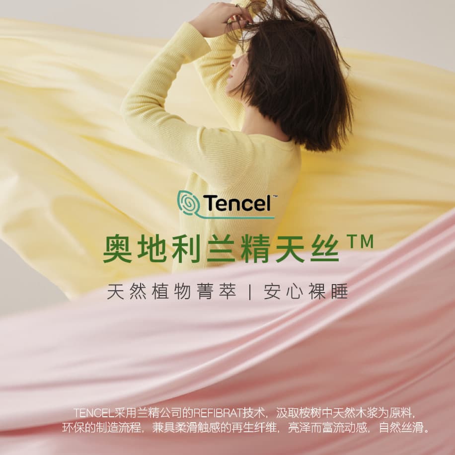 Luxury 60s Lenzing Tencel Double Pure Color Bed Sheet - Simple Solid Summer Sleek Silky Double-Sided Ice Silk Cool