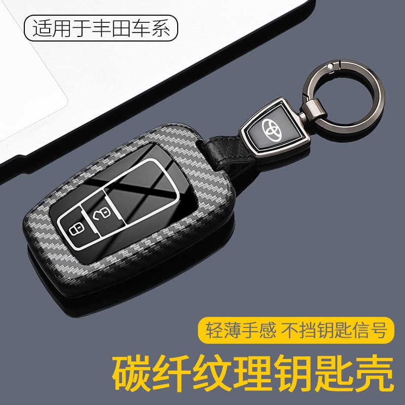 Suitable for Toyota Camry key cover Corolla 2024 Fenglanda RAV4 Rongfang buckle Weilanda Leiling women