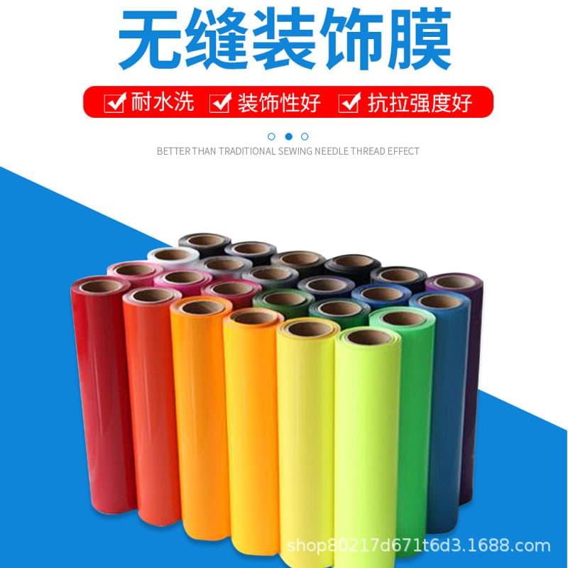 Outdoor clothing, sportswear, jacket pockets, laminated ski clothing decorative strips, clothing decorative film, thermal transfer lettering film