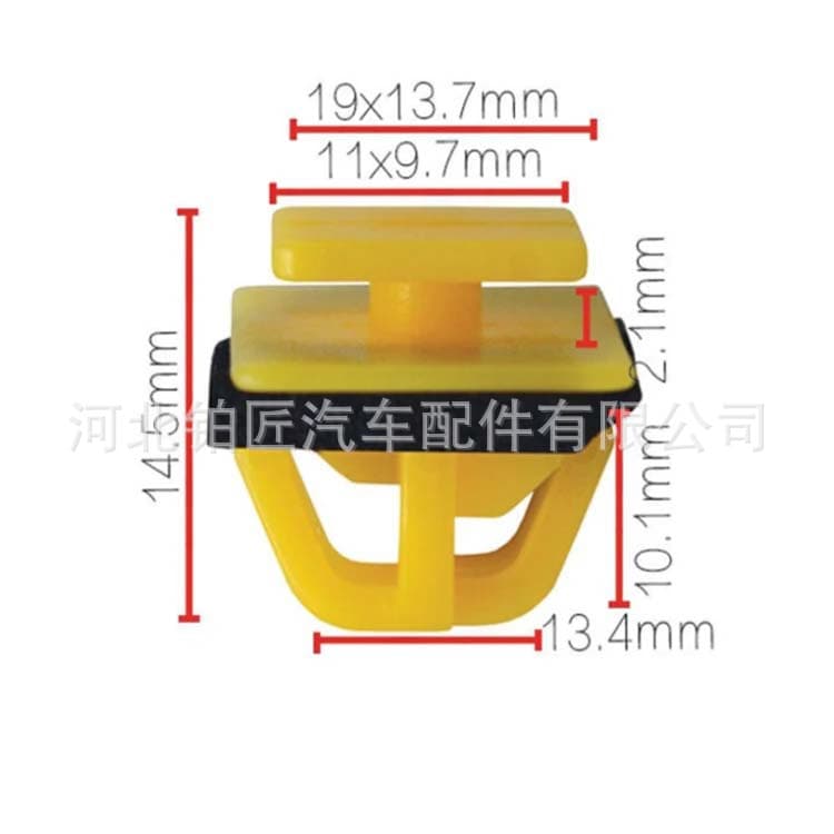 87758-35000 Door Edge Guard Anti-Collision Clip for Hyundai Elantra Tucson