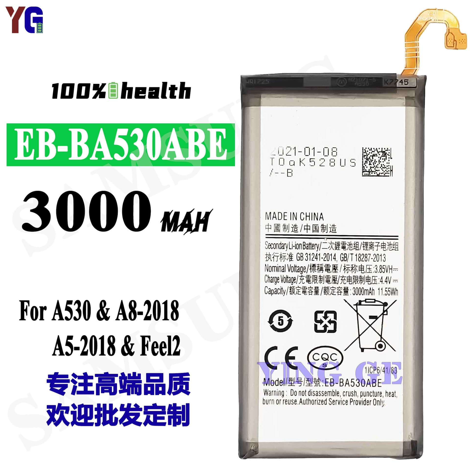 Compatible with Samsung A530/A8 2018/A5 2018/Feel2 Phone Battery EB-BA530ABE