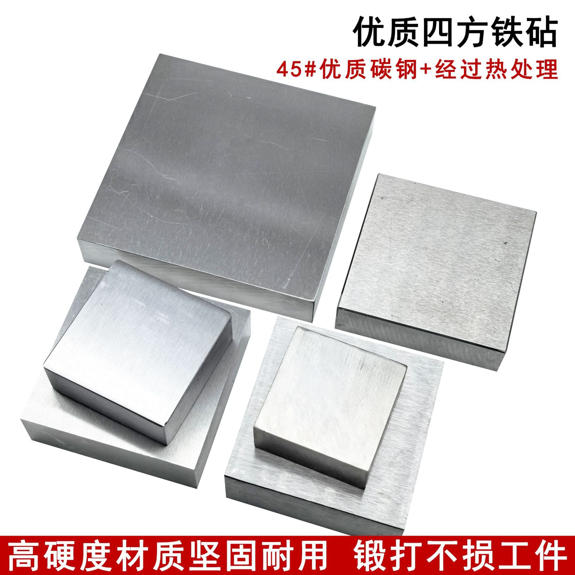 Square Steel Anvil Block for Gold and Silver Ring DIY Jewelry Making, High Hardness Square Iron Block
