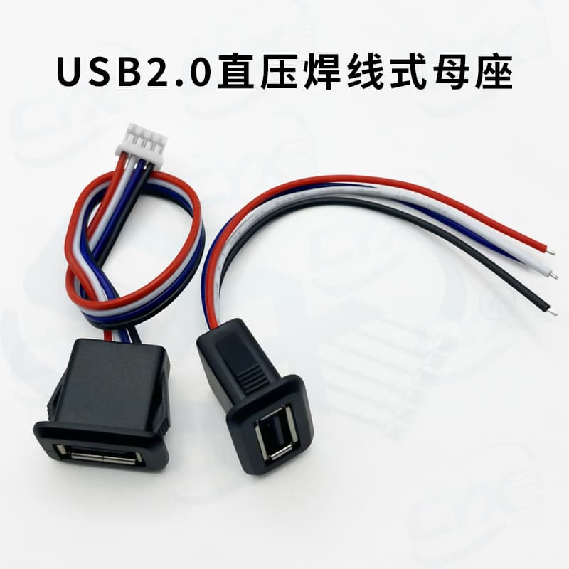 USB 2.0 Direct Press Solder Wire Female Socket Office Equipment Extension Cable Car Charging USB Connector